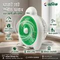 Anik 220 Volt Ac Fan, Fan, Table Fan, Desktop Fan, Home Appliance, Summer Cooling Fan - Table Fan.