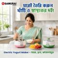 1 Litter Automatic Electric Doi Maker, Automatic Yogurt Maker.