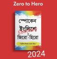 Saifur's Spoken English Zero To Hero By Saifur Rahman Khan. 