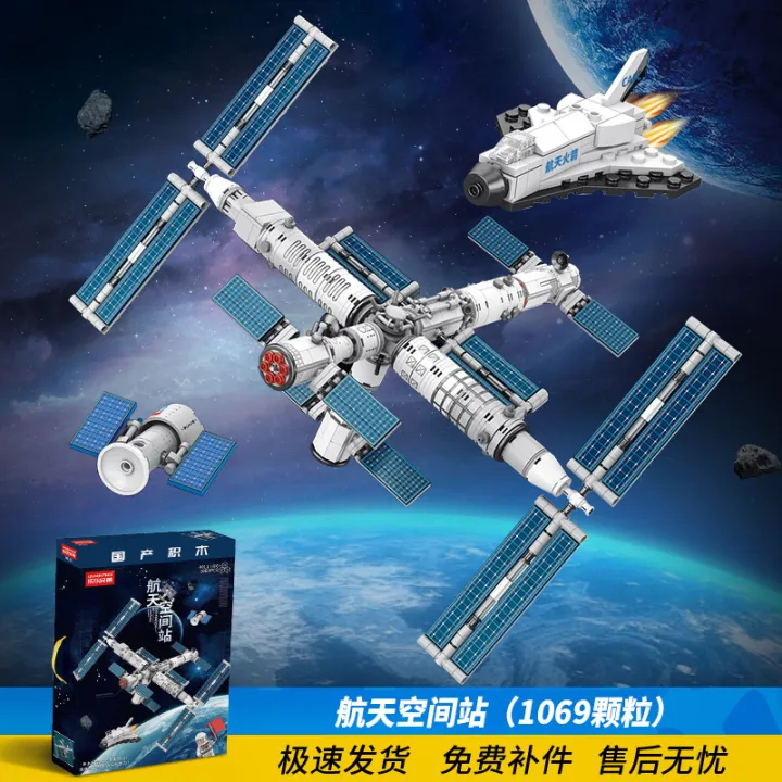 12-year-old%20medium%20festival%20gift%20puzzle%20play%20space%20rocket%20children's%20equipment%20assembly%20compatible%20with%20Lego%20bricks%20male%206-%20-%20Image%206