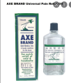 Ax,e Brand Universal Oil (SINGAPORE)- 56ml. 