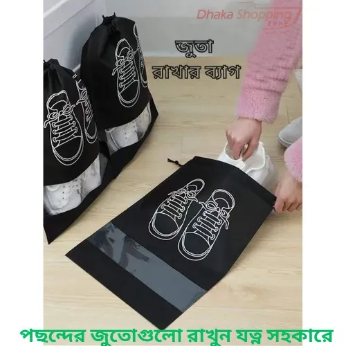 Waterproof%20Shoes%20Bag%20Travel%20Drawstring%20Non%20Woven%20Travel%20Bag%20for%20Shoes%20Storage-Shoe%20bag%20-%20NR%20Mart-2024%20-%20Image%204