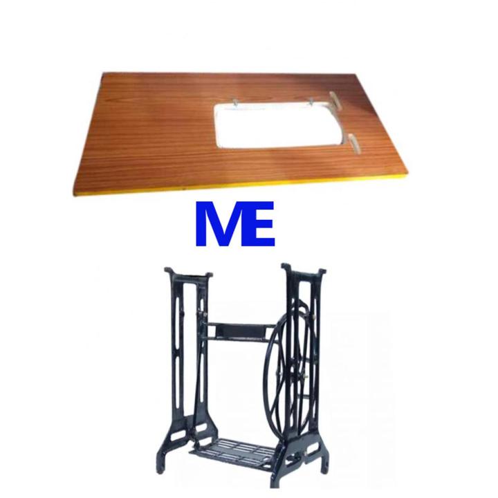 Sewing Machine Stand and Table