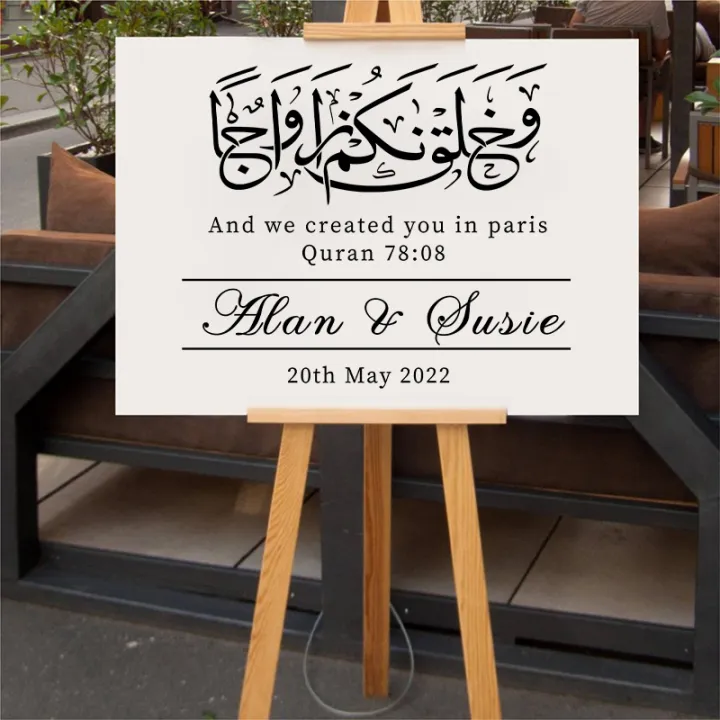 Islamic%20Arabic%20Wedding%20Welcome%20Sign%20Decals%20Created%20in%20Pairs%20Quran%20Quote%20Mirror%20Board%20Vinyl%20Sticker%20Decor%20Engagement%20Celebration%20-%20Image%203