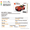 Hot Selling Racing Car Building Block Set Educational Supercar Toy Wange Model-2875.