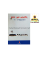 Java Thred Programming (জাভা থ্রেড প্রোগ্রামিং) By আ. ন. ম. বজলুর রহমান. 
