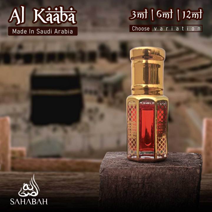 আল-হারামাইন আতর আল ক্বাবা- মেইড ইন সৌদি আরব-প্রিমিয়াম আতর-৩ মি.লি । ৬ ...
