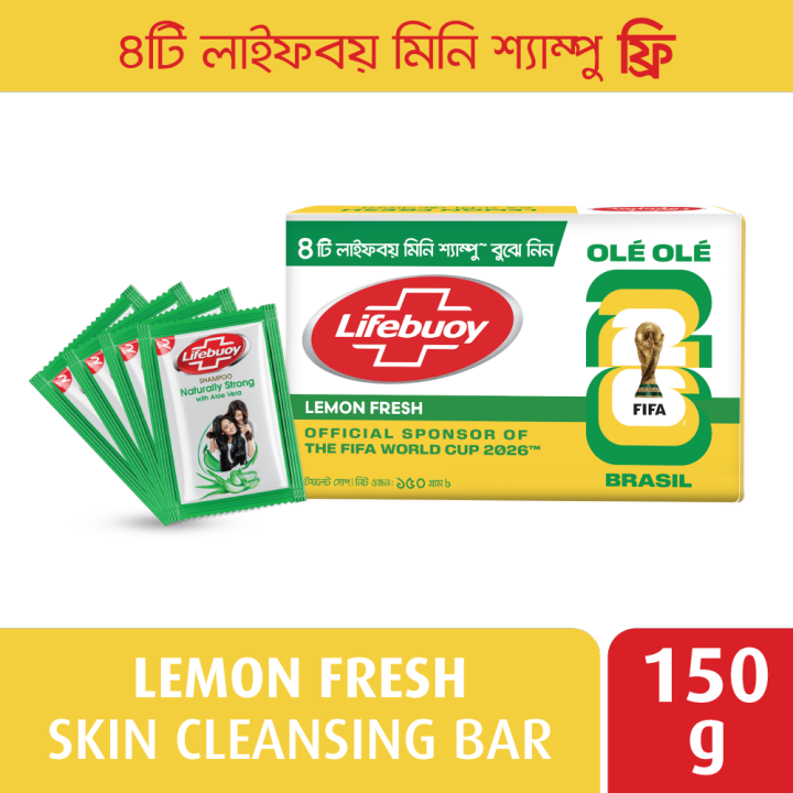 Lifebuoy Skin Cleansing Soap Bar Lemon Fresh 150g