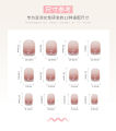 Menggh 24pcs With Glue Fake nails cute  pattern False nails With Design press on nails Artificial nails Full Cover water proof nail art. 