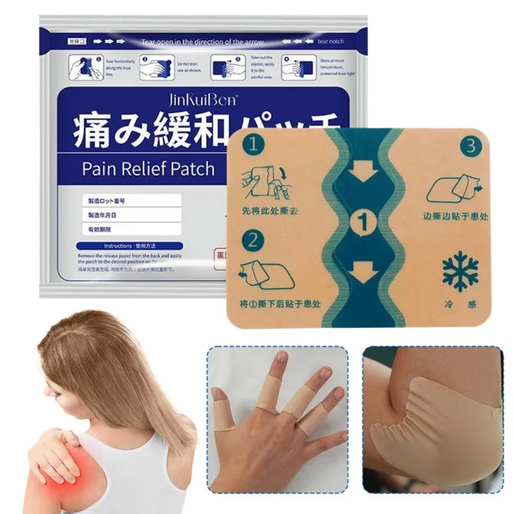 7PCS%20Natural%20Herbal%20Pain%20Relief%20Patch%20Long-Lasting%20Sustained-Release%20Breathable%20Skin-Friendly%20Suitable%20For%20All%20Parts%20Of%20The%20Body%20-%20Image%203