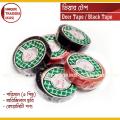 Deer Tape (5 piece) PVC Insulating Black Tape. 