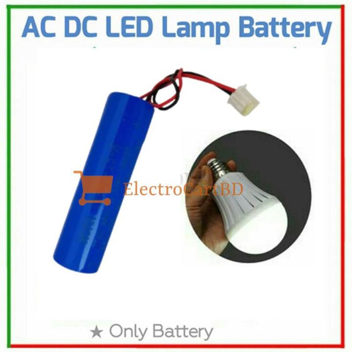1PCS 3.7V Rechargeable Battery for AC DC LED Bulb | Daraz.com.bd