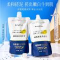 Rongyao Nicotinamide Exfoliating Accessories Cream Body Scrub Cream Whitening Body Shower Gel.