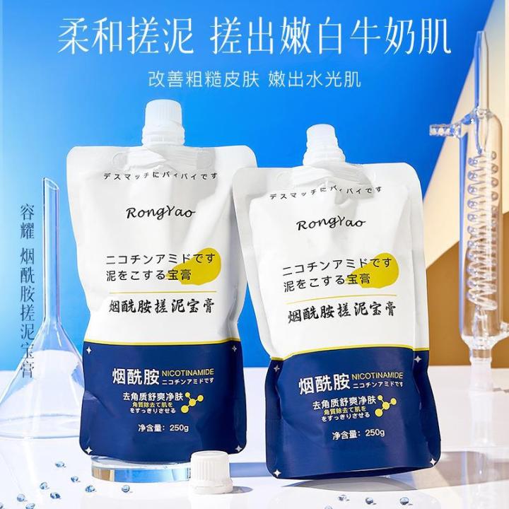 Rongyao Nicotinamide Exfoliating Accessories Cream Body Scrub Cream Whitening Body Shower Gel