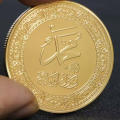 Metal Gift Souvenir Coin Muslim Islamic Souvenir Replica Coin Collections.