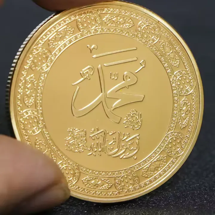 Metal%20Gift%20Souvenir%20Coin%20Muslim%20Islamic%20Souvenir%20Replica%20Coin%20Collections%20-%20Image%204