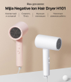 XIAOMI MIJIA Portable Anion Hair Dryer H101 50 Million Negative Ions Hair Care Professinal Quick Dry 1600W Travel Foldable.