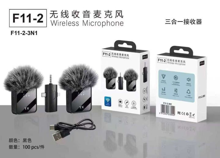 F11-2 (3N1)Boya wireless microphone