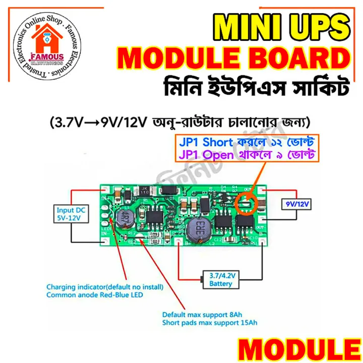 DC%2012V%20UPS%20Module%20Voltage%20Converter%20Control%20Power%20Supply%20Module%20-%20Image%204