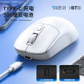 T-WOLF Q3 Dual-Mode Wireless Mouse. 