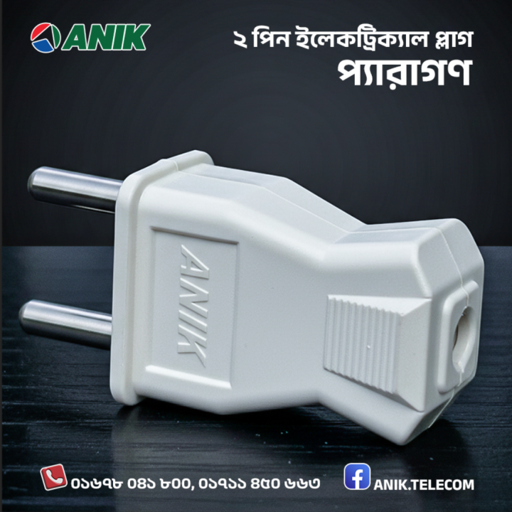 Anik%202%20Pin%20Electrical%20Plug%20%E2%80%93%20Model:%20Paragon%20%7C%20250V%20AC%20%7C%20Fire%20Retardant%20%7C%20Premium%20Quality2%20pin%20plug,%20Electrical%20Plug,%20Motor%20Plug,%20-%20Image%204