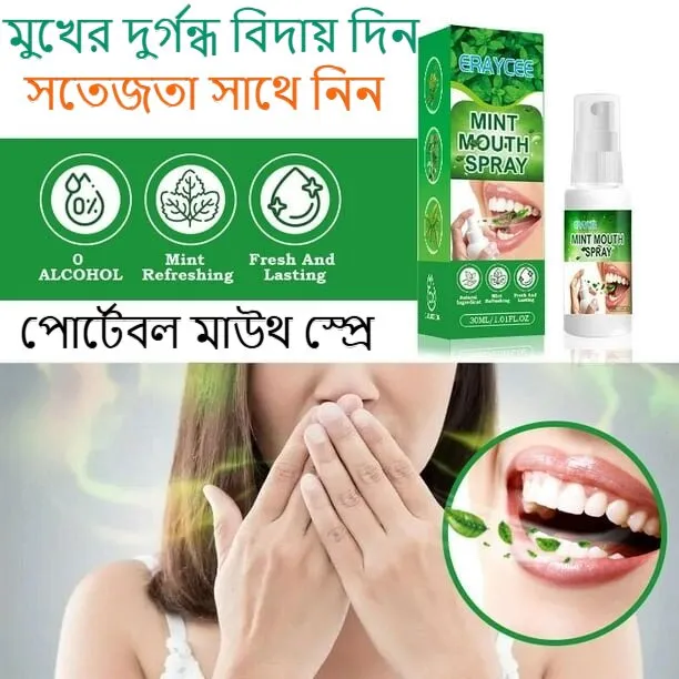 Oral%20Fresh%20Spray%20Mouth%20Freshener%201%20Smell%20Fresh%20Breath%20Mouth%20%20Mint%20Flavor%20Persistent%20Portable%20Oral%20Care%20Toothpaste%20-%20Image%204