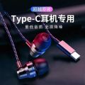 One piece dropshipping 2020 New in-Ear Headset Metal Extra Bass Headphones Mobile Phone Computer Universal Headset with Microphone.