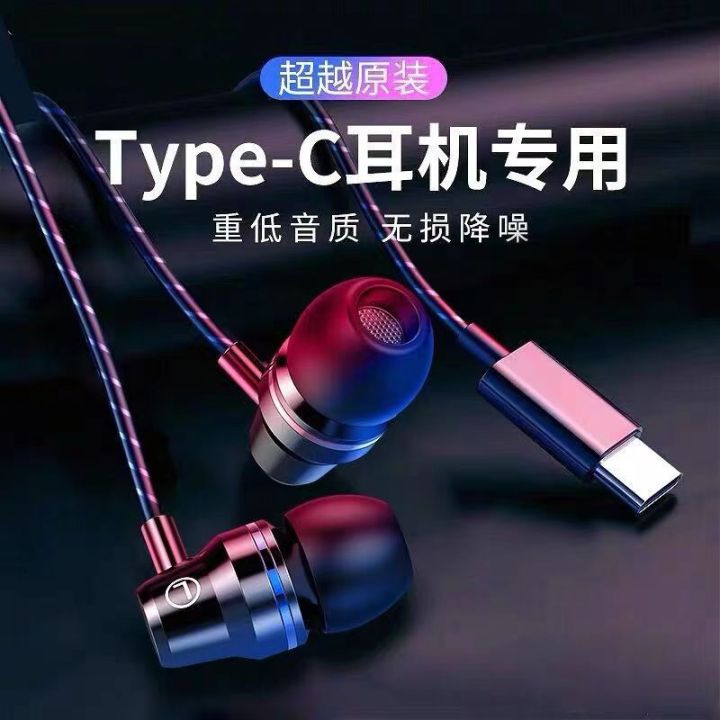 One%20piece%20dropshipping%202020%20New%20in-Ear%20Headset%20Metal%20Extra%20Bass%20Headphones%20Mobile%20Phone%20Computer%20Universal%20Headset%20with%20Microphone%20-%20Image%207