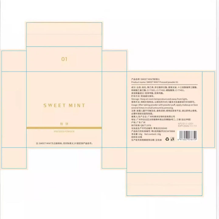 Make-up:%20SWEET%20MINT%20Powder,%20Setting%20Makeup,%20Touch-up,%20Concealer,%20Long-lasting,%20waterproof,%20and%20non-relievable%20-%20Image%204