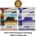 EPS-TOPIK Korean Language Standard Book (Bijoy) Korean to Korean. 