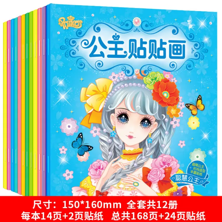 Princess%20Dress-up%20Sticker%20Book%20Girls'%20Fun%20Paste%20Sticker%20Book%203-6%20Years%20Old%204%20Children's%20Brain%20Educational%20Toys%2010%20-%20Image%202