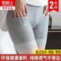Nanjiren Cotton Pocket Safety Pants Women's Anti-Exposure Large Size Spring and Summer Thin Non-Curling Lace Safety Shorts.