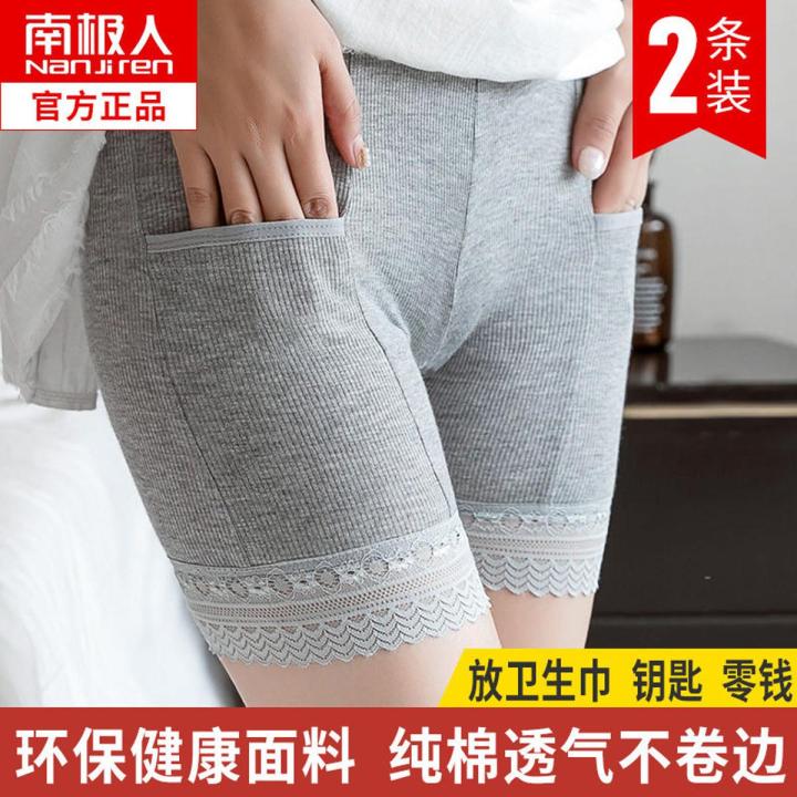 Nanjiren Cotton Pocket Safety Pants Women's Anti-Exposure Large Size Spring and Summer Thin Non-Curling Lace Safety Shorts