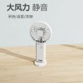 Portable Fan Mini Handheld Fan Cooling USB 4800mAh Recharge Hand Held Small Pocket Fan with Power Bank Flashlight Feature. 