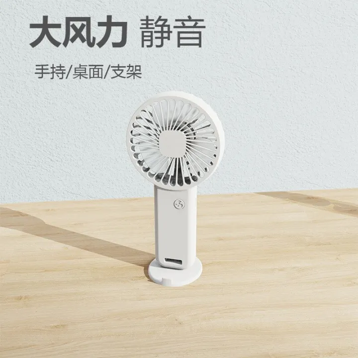 Portable%20Fan%20Mini%20Handheld%20Fan%20Cooling%20USB%204800mAh%20Recharge%20Hand%20Held%20Small%20Pocket%20Fan%20with%20Power%20Bank%20Flashlight%20Feature%20-%20Image%203