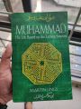 Muhammad: His Life Based on the Earliest Sources by Martin Lings. 