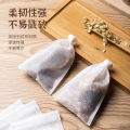 100/50 Pack Disposable Tea Filter Bag Empty Tea Bags Drawstring Loose Tea Bag 7x9 cm. 