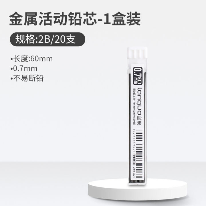 LANGUO%20Mechanical%20Pencil%20lead%200.7mm%202B%20-%20Image%202