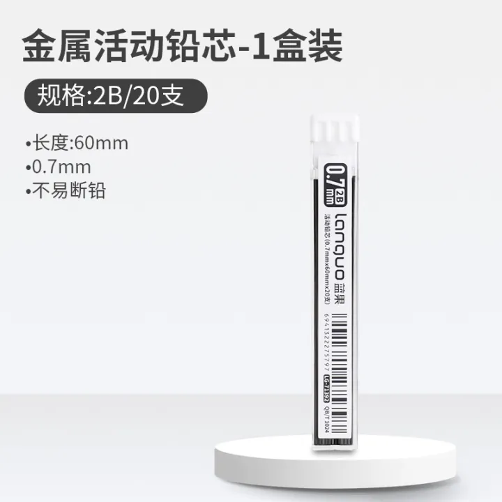 LANGUO%20Mechanical%20Pencil%20lead%200.7mm%202B%20-%20Image%202
