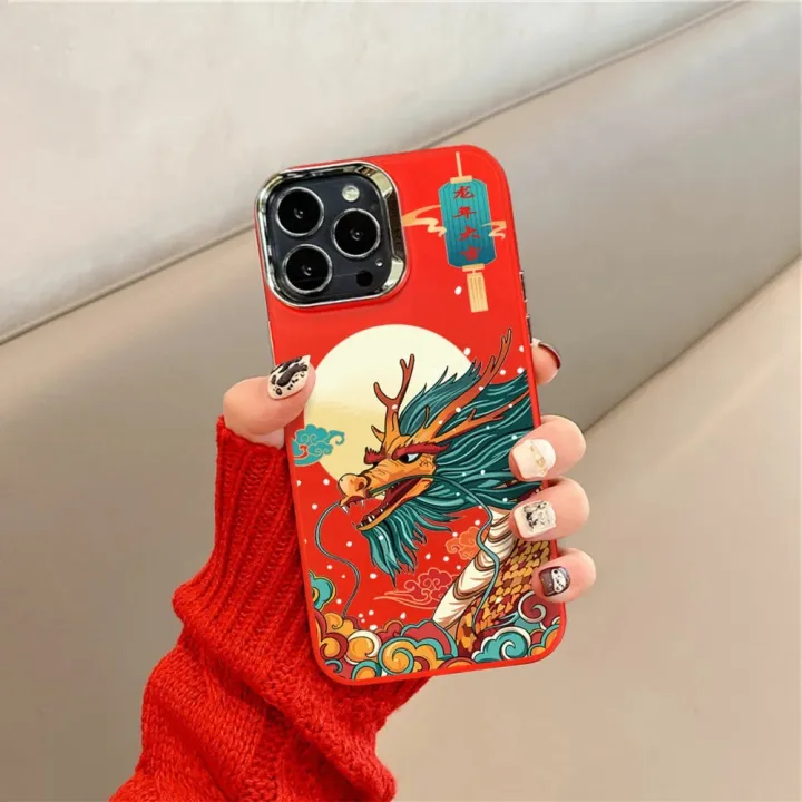 2024%20New%20Year%20Dragon%20Phoenix%20Phone%20Case%20For%20Iphone%2015%2011%2014%2013%2012%20Pro%20Max%20Chinese%20Style%20Red%20Festive%20Mobile%20Cover%20Shell%20-%20Image%205