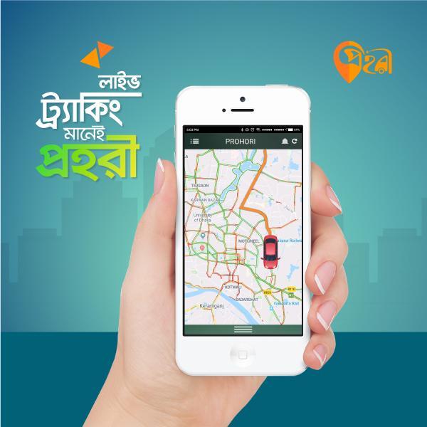 Prohori Vehicle Tracker (Basic)