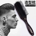 1pc Black Detangling Hair brush 9rows slicked-back pompadour Detangle Hair comb hairdressing salon styling tools long handle. 