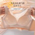 Summer Ultra-Thin Mesh Cup Underwear Women's Big Chest Small without Wire Accessory Breast Push up Push up Adjustable Breathable Bra. 