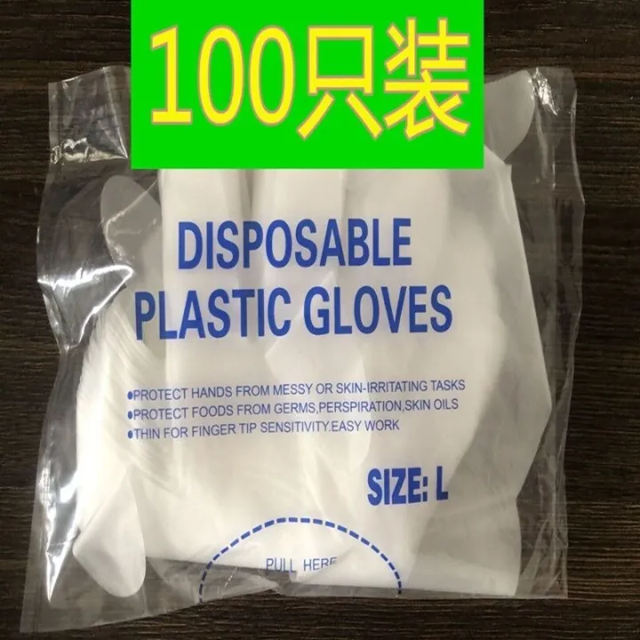 Thickened%20disposable%20CPE%20plastic,%20household%20eating,%20peeling%20lobster,%20making%20sushi%20gloves,%20waterproof%20food,%20catering%20to%20Rong%20Xiaorong%20-%20Image%205