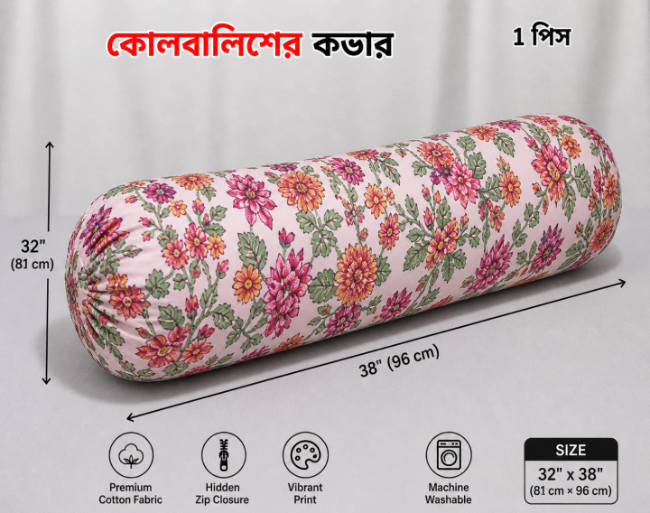 Premium%20Quality%20Side%20Pillow%20Cover,%20Kol%20Balish%20Cover%20%7C%20PIllow%20Potection%20%7C%20Standard%20Size%2038%20*%2032%20Inch%20-%20Image%204