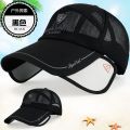Hat Men's Summer Baseball Cap Sun Protection Sun Hat Outdoor All-Matching Sun Hat Mesh Breathable Peaked Cap Fishing Hat.