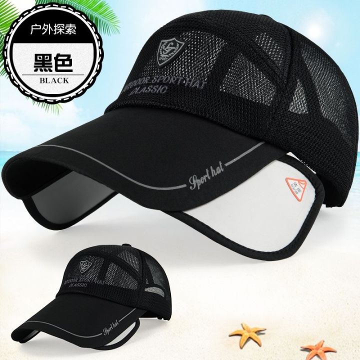 Hat%20Men's%20Summer%20Baseball%20Cap%20Sun%20Protection%20Sun%20Hat%20Outdoor%20All-Matching%20Sun%20Hat%20Mesh%20Breathable%20Peaked%20Cap%20Fishing%20Hat%20-%20Image%205