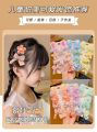 Stylish 8 Pieces Trendy Hair Clip For Children Hair Accessories Imported From China.