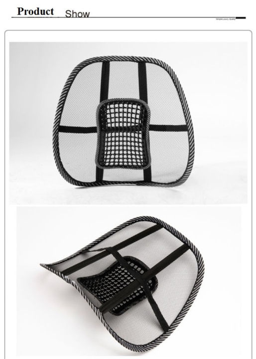 Car%20Back%20Support%20Massage%20Design%20Black%20Mesh%20Lumbar%20Pads%20Ventilate%20Auto%20Seat%20Cushion%20Cool%20Wrist%20Protectors%20-%20Image%204