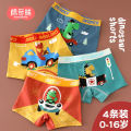 Children's Underwear Cotton Boxer Boy Older Boy No Clip Baby Toddler Cartoon Car Boxer Shorts. 